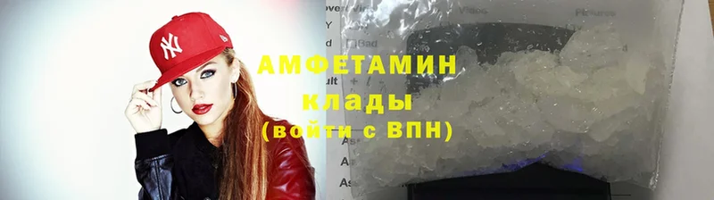 darknet клад  Советская Гавань  Амфетамин 98% 