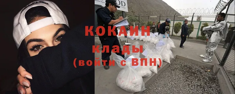 Кокаин VHQ  omg ТОР  Советская Гавань  где можно купить наркотик 