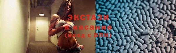 2c-b Бронницы