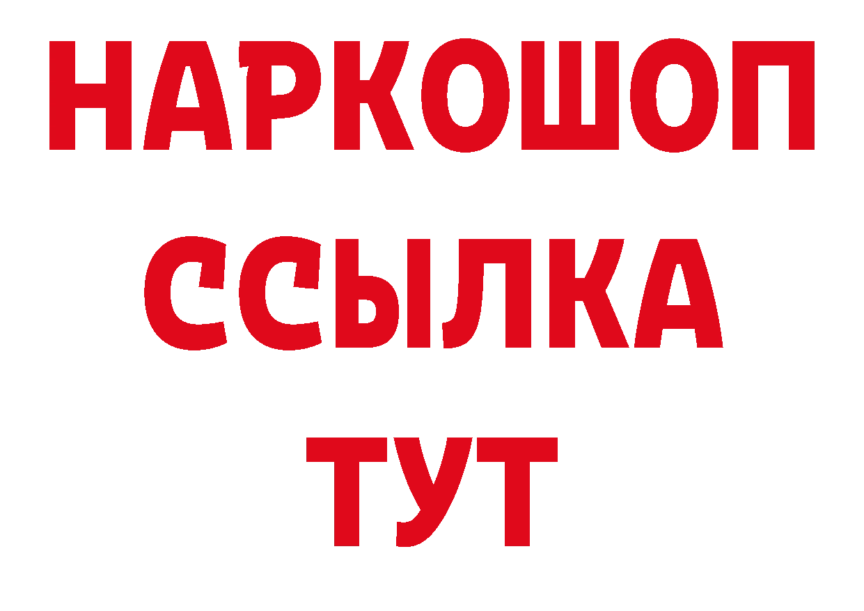 КОКАИН Эквадор зеркало дарк нет MEGA Советская Гавань