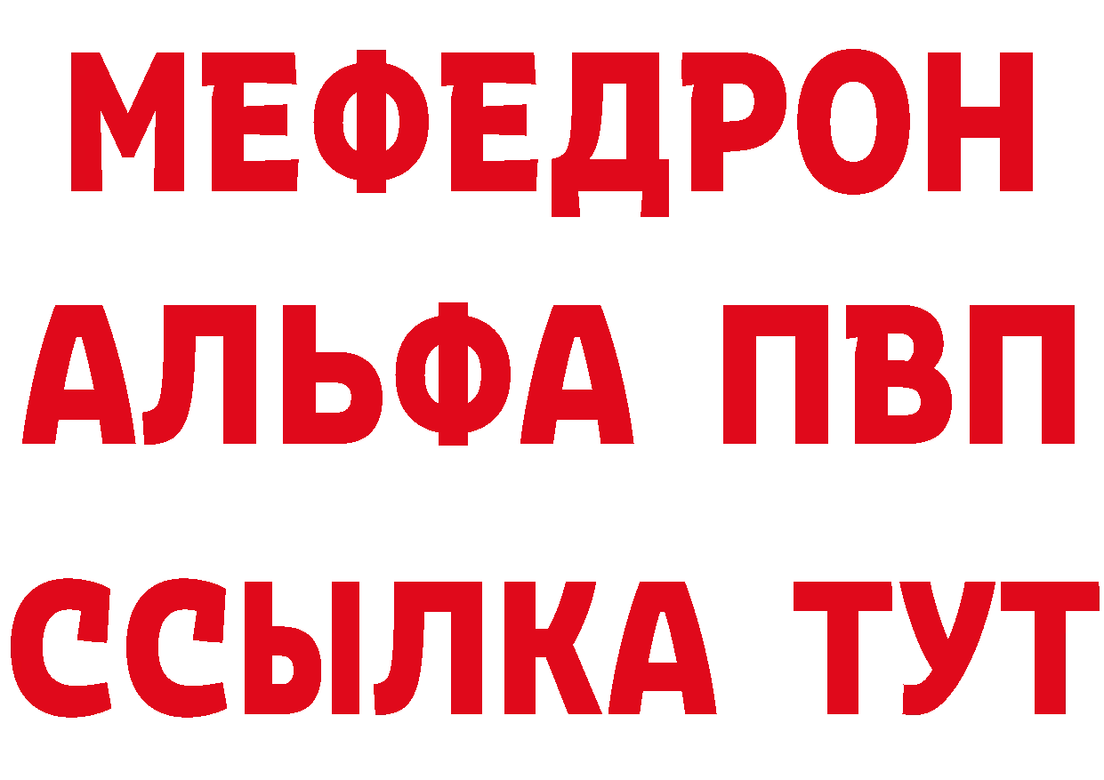 КЕТАМИН VHQ ссылка shop блэк спрут Советская Гавань